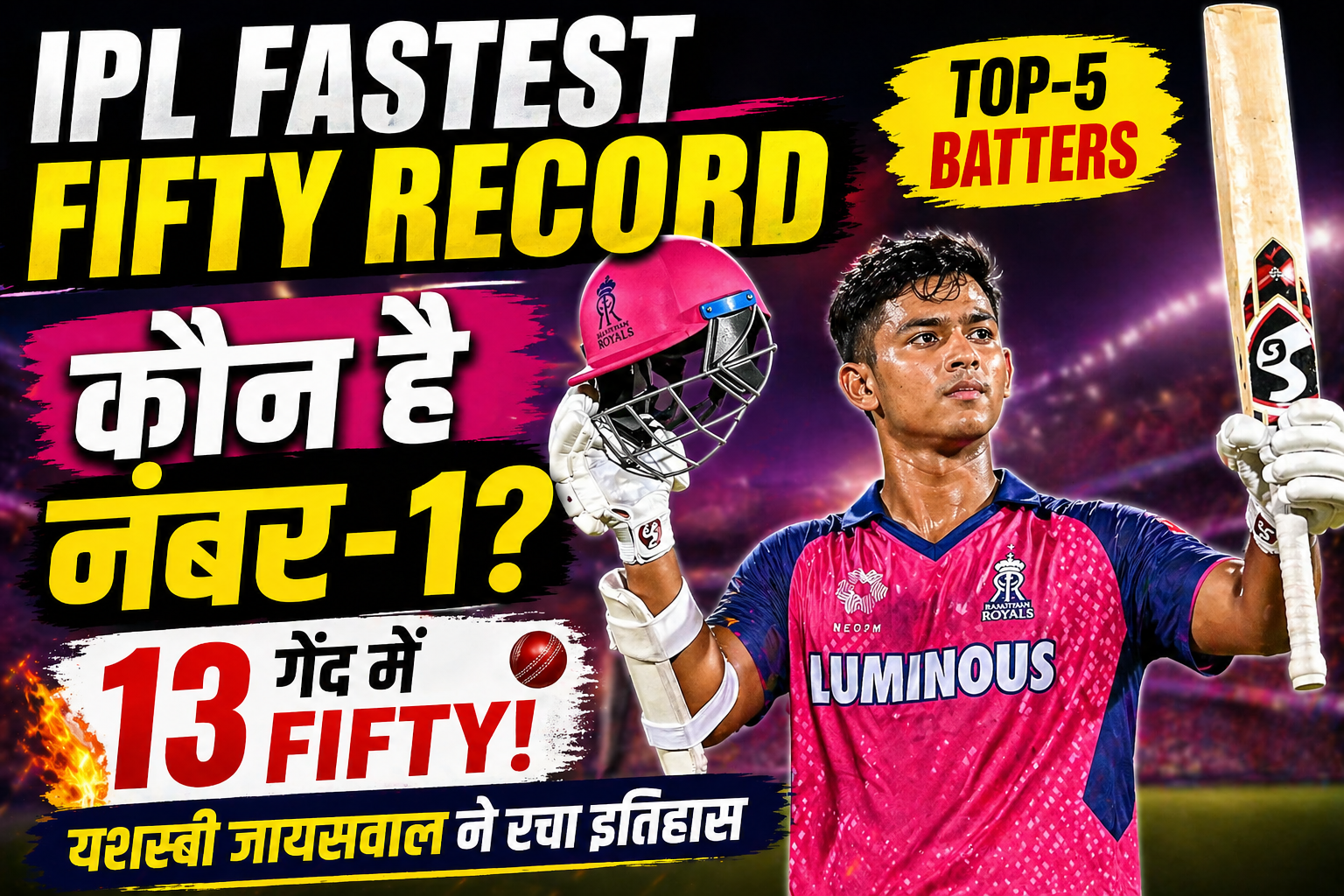 IPL Fastest Fifty Record Yashasvi Jaiswal 13 ball fifty thumbnail