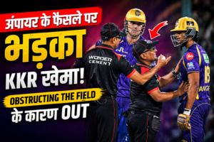 Angkrish Raghuvanshi obstructing the field video