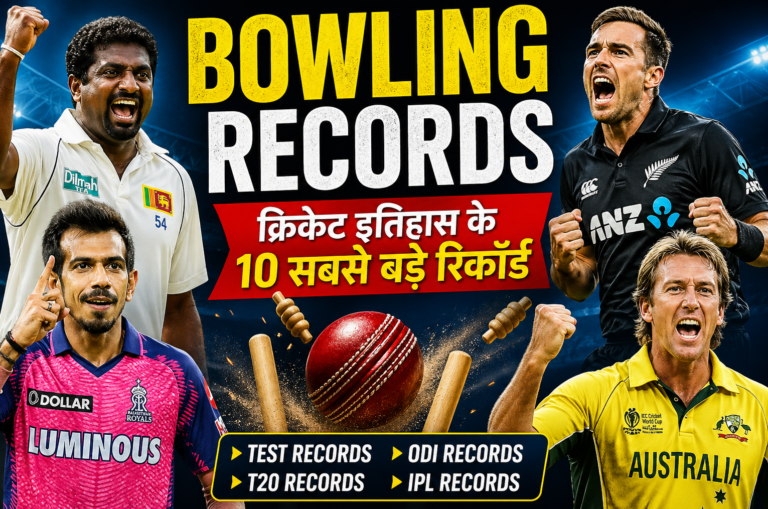 Bowling Records in cricket history top wicket records