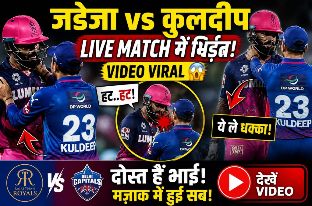 Jadeja Kuldeep Fight Video IPL 2026