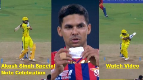 Akash Singh special note celebration after taking Ruturaj Gaikwad wicket in LSG vs CSK IPL 2026 match