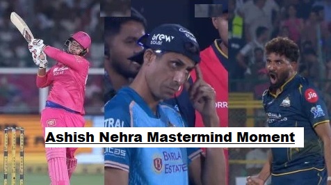 Ashish Nehra signaling before Mohammed Siraj dismissed Vaibhav Sooryavanshi in IPL 2026