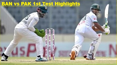 AN vs PAK Test highlights Najmul Hossain Shanto celebrates Bangladesh win over Pakistan in Dhaka Test