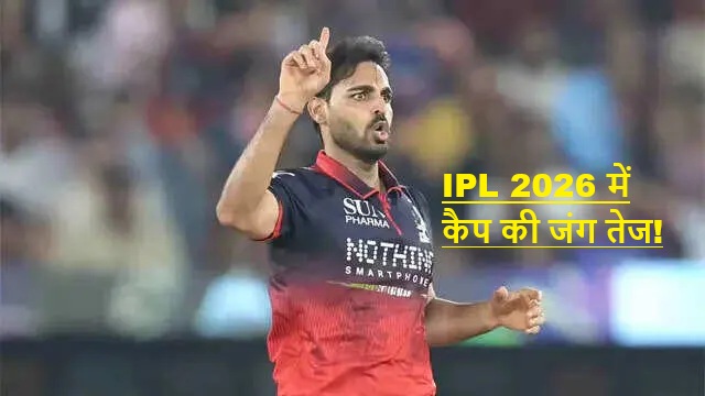 Bhuvneshwar Kumar Purple Cap and KL Rahul Orange Cap race update in IPL 2026 standings
