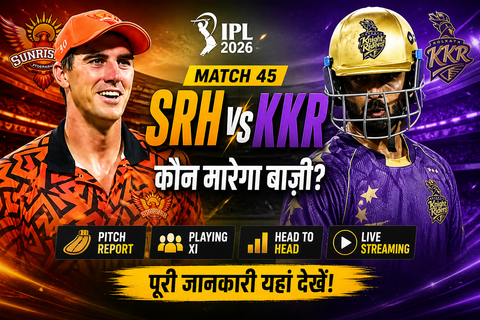 srh vs kkr match prediction ipl 2026 pitch report hyderabad stadium
