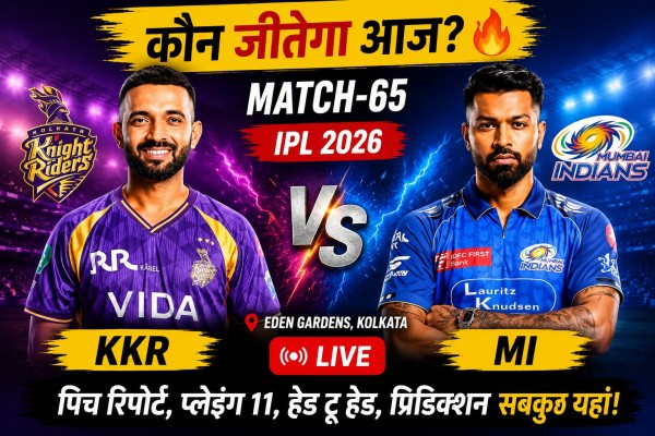MI vs KKR IPL 2026 Match 65 prediction with probable playing XI and Eden Gardens pitch report