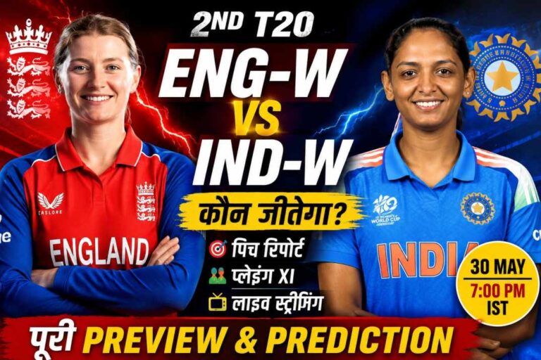 ENG-W vs IND-W 2nd T20 Prediction: India vs England Full Match Preview