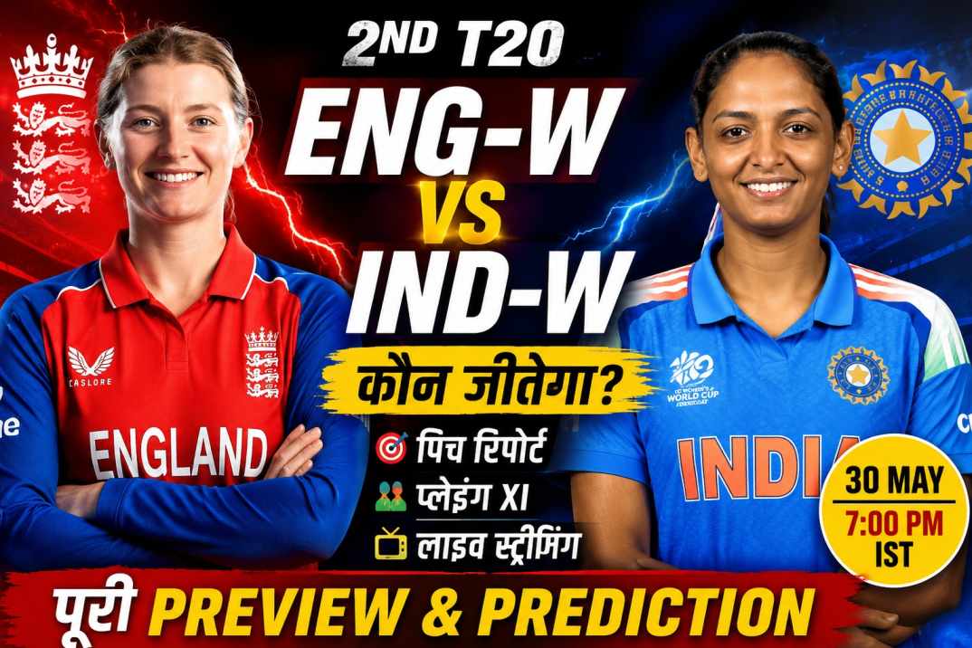 ENG-W vs IND-W 2nd T20 Prediction: India vs England Full Match Preview