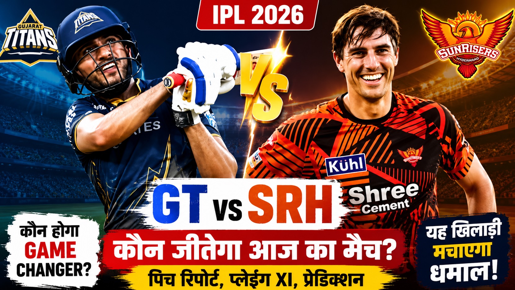 GT vs SRH Match Prediction: Ahmedabad Pitch Report, Playing XI & Live Streaming Details