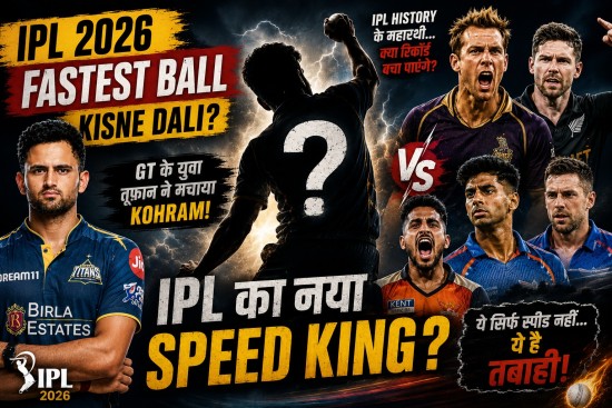 IPL 2026 Fastest Ball: Ashok Sharma Fires 154.2 KMPH Thunderbolt for Gujarat Titans