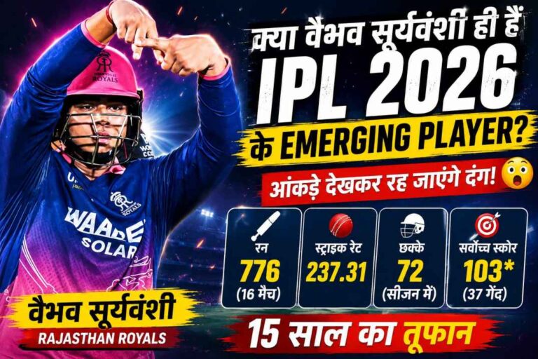 IPL Emerging Player of the Season 2026: Vaibhav Sooryavanshi Breaks Records
