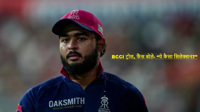 India A Team Schedule featuring Riyan Parag as vice-captain during BCCI squad announcement controversy