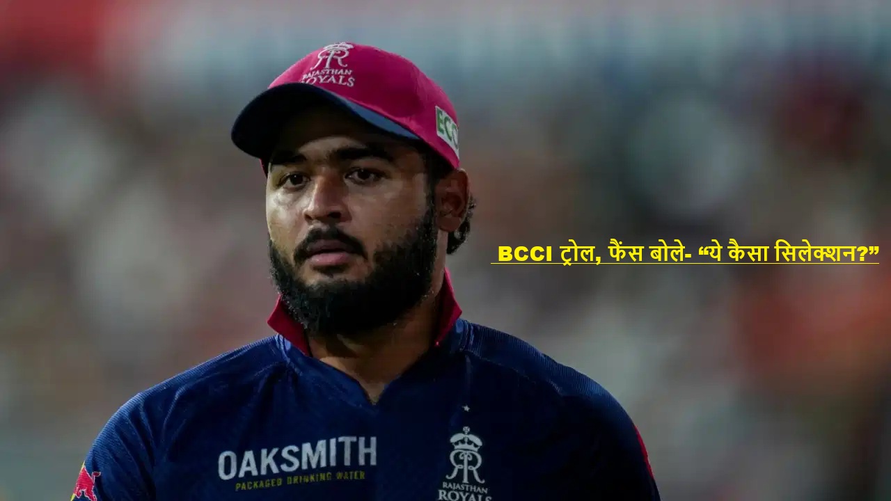 India A Team Schedule featuring Riyan Parag as vice-captain during BCCI squad announcement controversy