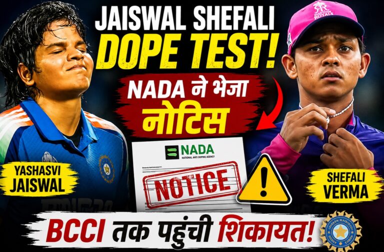 Jaiswal Shefali Dope Test