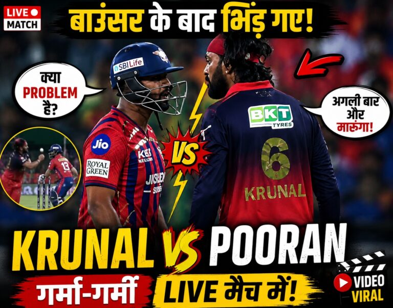 Krunal Pooran Fight Video