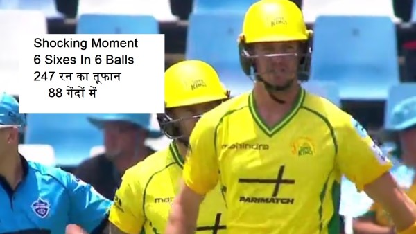 Matthew De Villiers 247 Runs: 88 Balls, 22 Sixes and 6 Consecutive Sixes Create a Storm