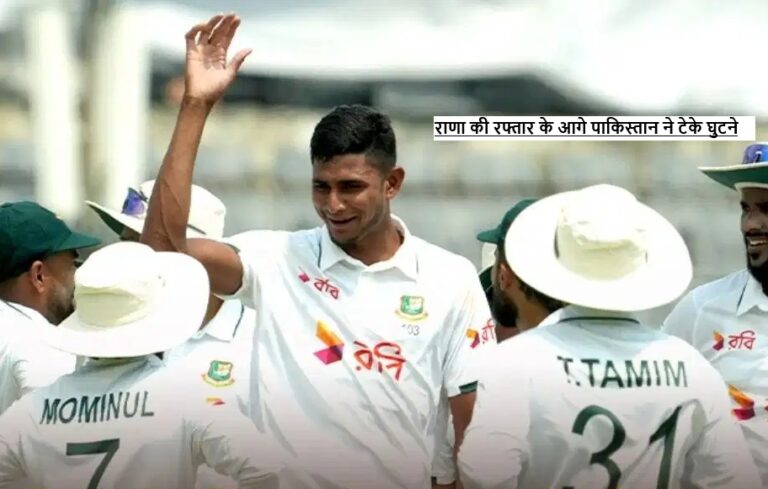 Nahid Rana five wickets celebration during Bangladesh vs Pakistan Mirpur Test victory