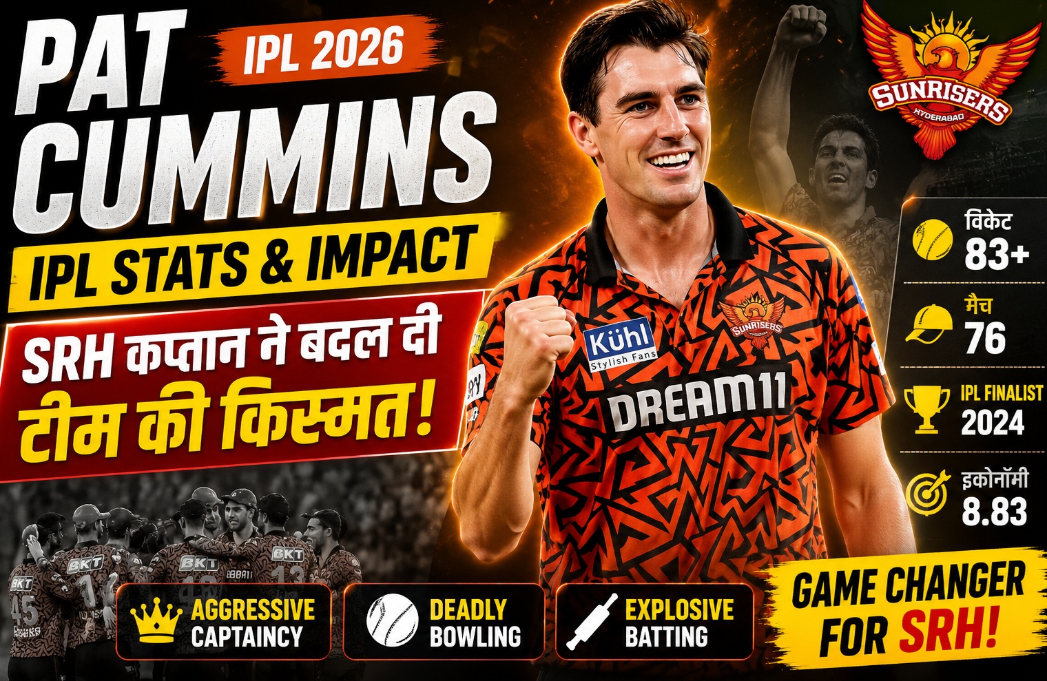 Pat Cummins IPL 2026 stats thumbnail featuring SRH captain celebrating with bowling and captaincy records graphics
