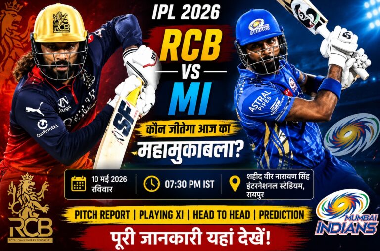 RCB vs MI Match Prediction IPL 2026: Pitch Report, Playing XI & Live Streaming Details