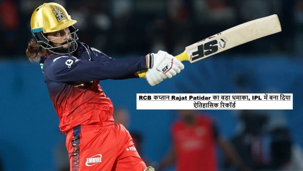 Rajat Patidar record after RCB reached IPL 2026 final