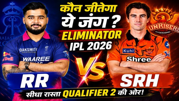 SRH vs RR Eliminator Prediction IPL 2026: Who Will Win Qualifier 2?