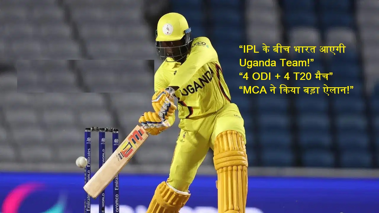 Uganda Cricket Team India Tour 2026 schedule Uganda cricket team India fixtures MCA Uganda cricket series Uganda T20 matches Mumbai League details