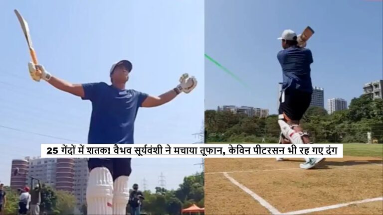 Vaibhav Sooryavanshi 25 Ball Hundred during Kevin Pietersen The Switch show as young Indian batter smashes explosive century with powerful sixes