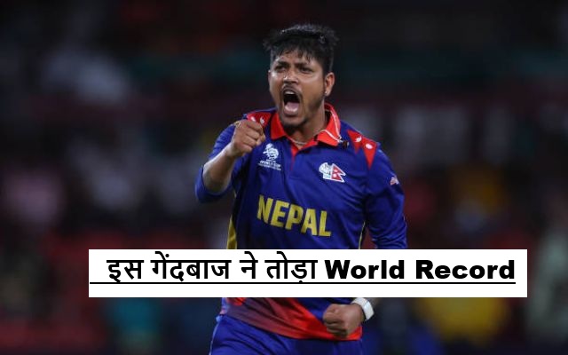 Fastest 150 ODI Wickets: Sandeep Lamichhane Shatters Mitchell Starc’s Historic ODI Record
