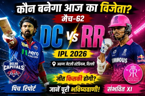 DC vs RR Match-62 Prediction IPL 2026 Arun Jaitley Stadium pitch report probable playing XI KL Rahul Yashasvi Jaiswal analysis Delhi Capitals vs Rajasthan Royals match preview