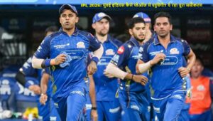 Mumbai Indians Playoff Qualification Scenario IPL 2026 Points Table Analysis