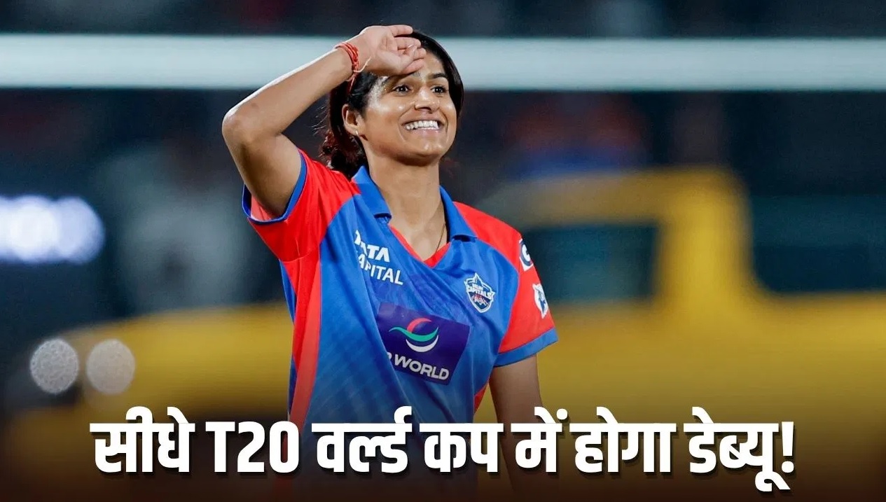 Nandani Sharma Team India: Shock Call-Up for T20 World Cup 2026