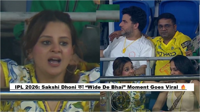 Sakshi Dhoni Wide Reaction Viral: The “Wide De Bhai” Moment That Sparked Chaos in IPL 2026