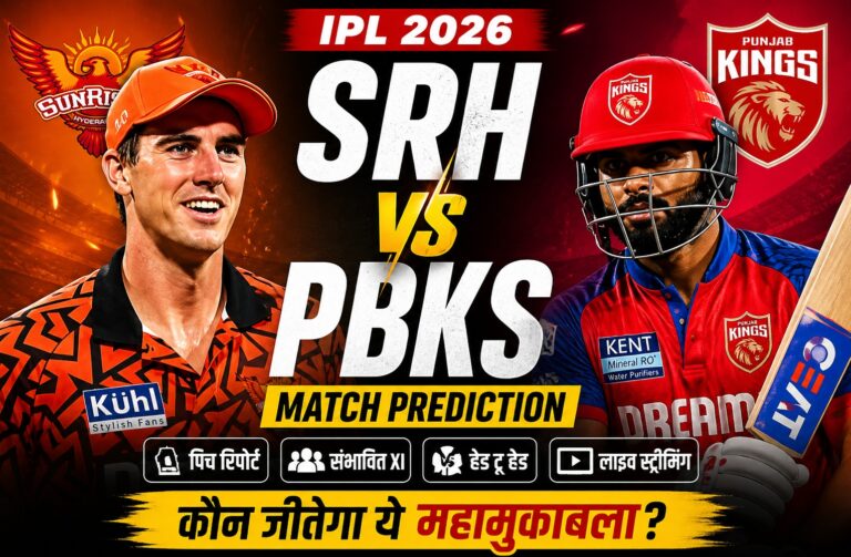 SRH vs PBKS Prediction IPL 2026 Playing XI Pitch Report Match Preview