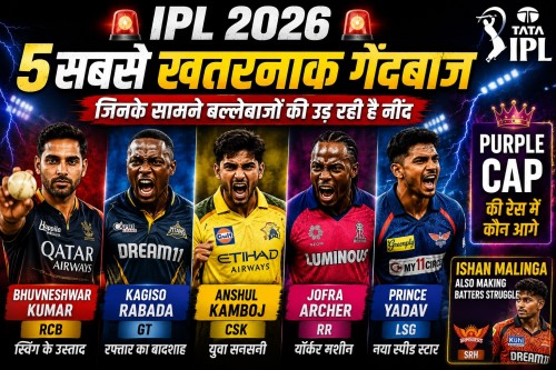 Most Dangerous Bowlers in IPL 2026: Bhuvneshwar to Rabada, Top 5 Bowlers Dominating Batters