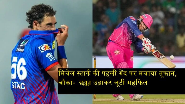 Vaibhav Sooryavanshi vs Mitchell Starc IPL 2026 viral batting moment