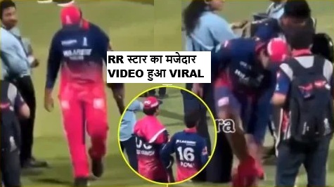 Vaibhav Sooryavanshi pajama Video viral moment after RR vs LSG IPL 2026 match during award ceremony