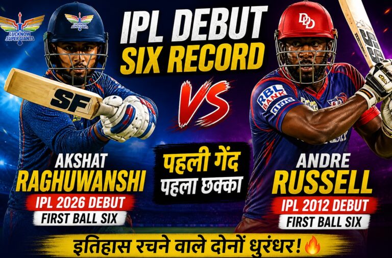 Akshat Raghuwanshi hitting debut ball six for LSG vs MI IPL 2026 compared with Andre Russell IPL debut moment”