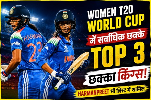 Women T20 World Cup Most Sixes: Top 3 Power Hitters in History Revealed