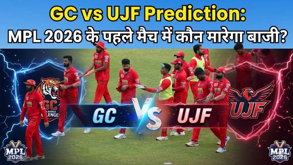GC vs UJF Prediction thumbnail featuring Gwalior Cheetahs players ahead of MPL T20 Scindia Cup 2026 Match 1,