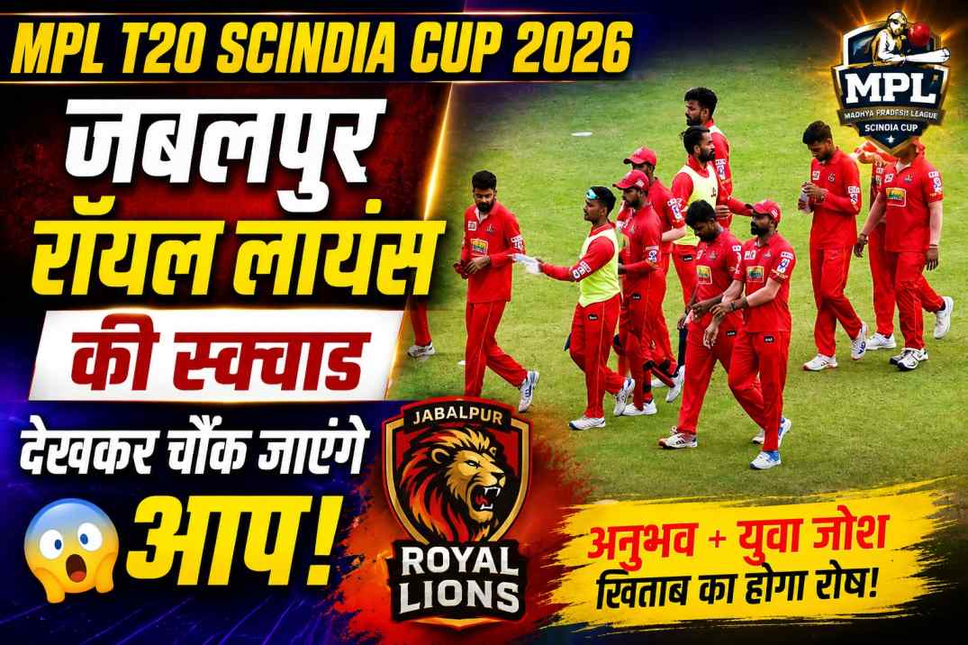 Jabalpur Royal Lions Squad thumbnail featuring MPL T20 Scindia Cup 2026 team players in red jerseys, highlighting the official Jabalpur Royal Lions Squad announcement