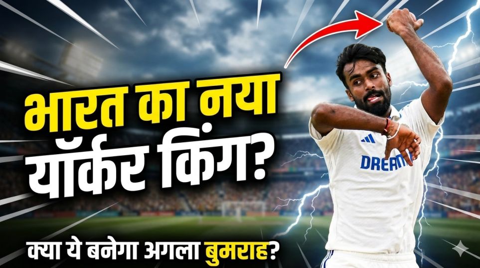 Manav Suthar Stats: IPL Career, Records & Biography of India’s Rising Spinner