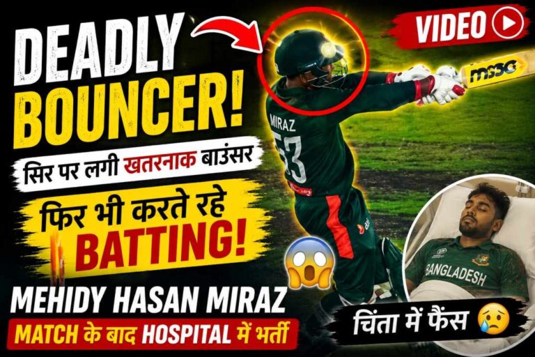 Mehidy Hasan Miraz Deadly Bouncer – Bangladesh captain suffers helmet blow but continues batting before being hospitalized after the match