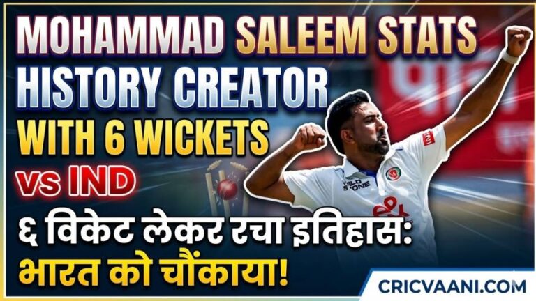 Mohammad Saleem Stats and 6 wicket haul celebration against India by cricvaani.com