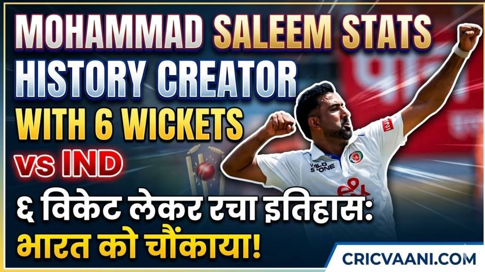 Mohammad Saleem Stats and 6 wicket haul celebration against India by cricvaani.com