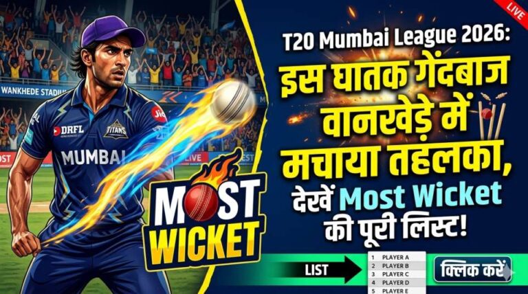 Most Wicket in T20 Mumbai league 2026 leaderboard chart with local bowlers stats at Wankhede Stadium