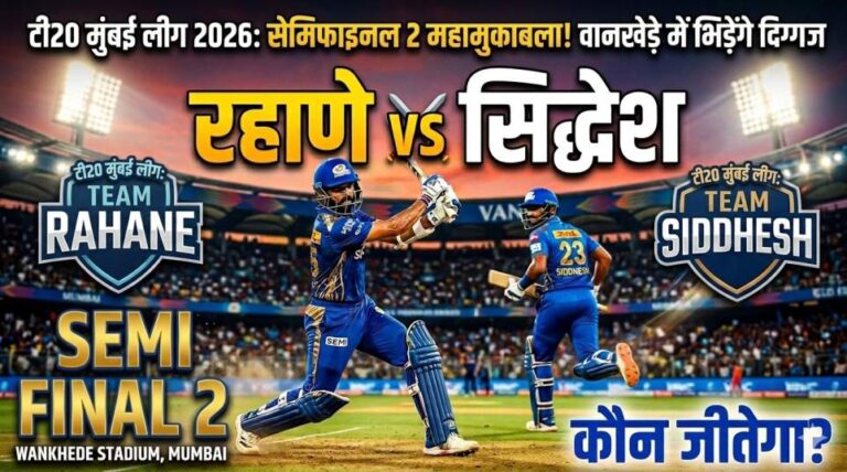 NMP vs MSCMR Semi-Final 2 Prediction: Full Squads and Expected Playing XIs