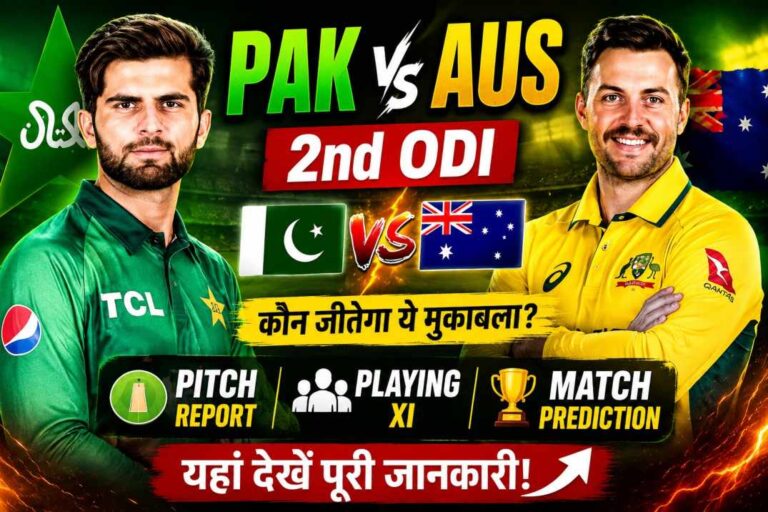 Pakistan vs Australia 2nd ODI Match Preview