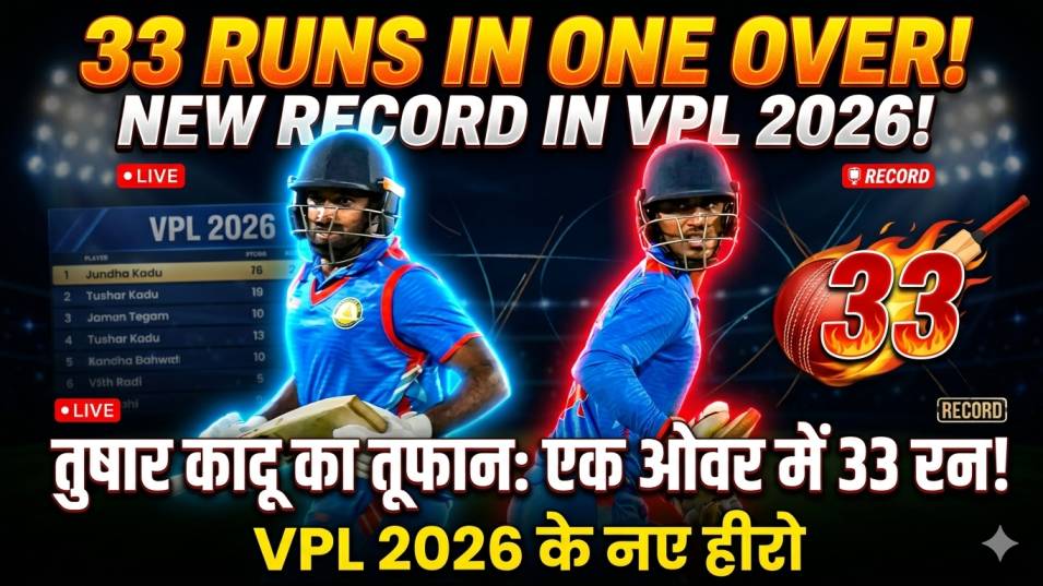Tushar Kadu hit 33 runs an over – VPL 2026 Record Shock