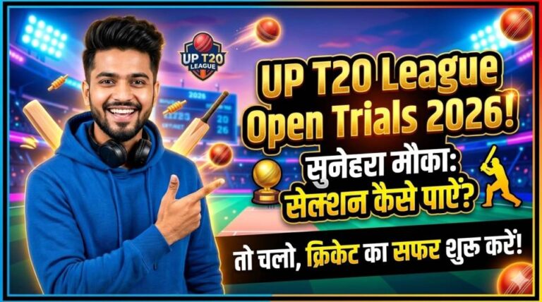 UP T20 League Open Trials 2026: Online Form & Dates