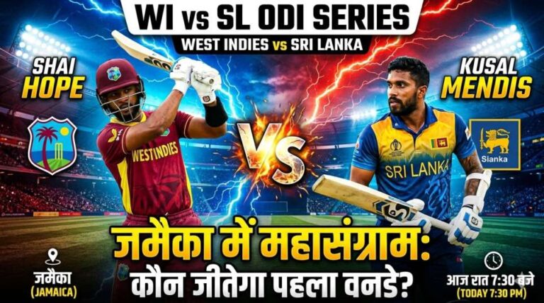 West Indies vs Sri Lanka 1st ODI Match Prediction banner featuring Shai Hope and Kusal Mendis at Jamaica stadium